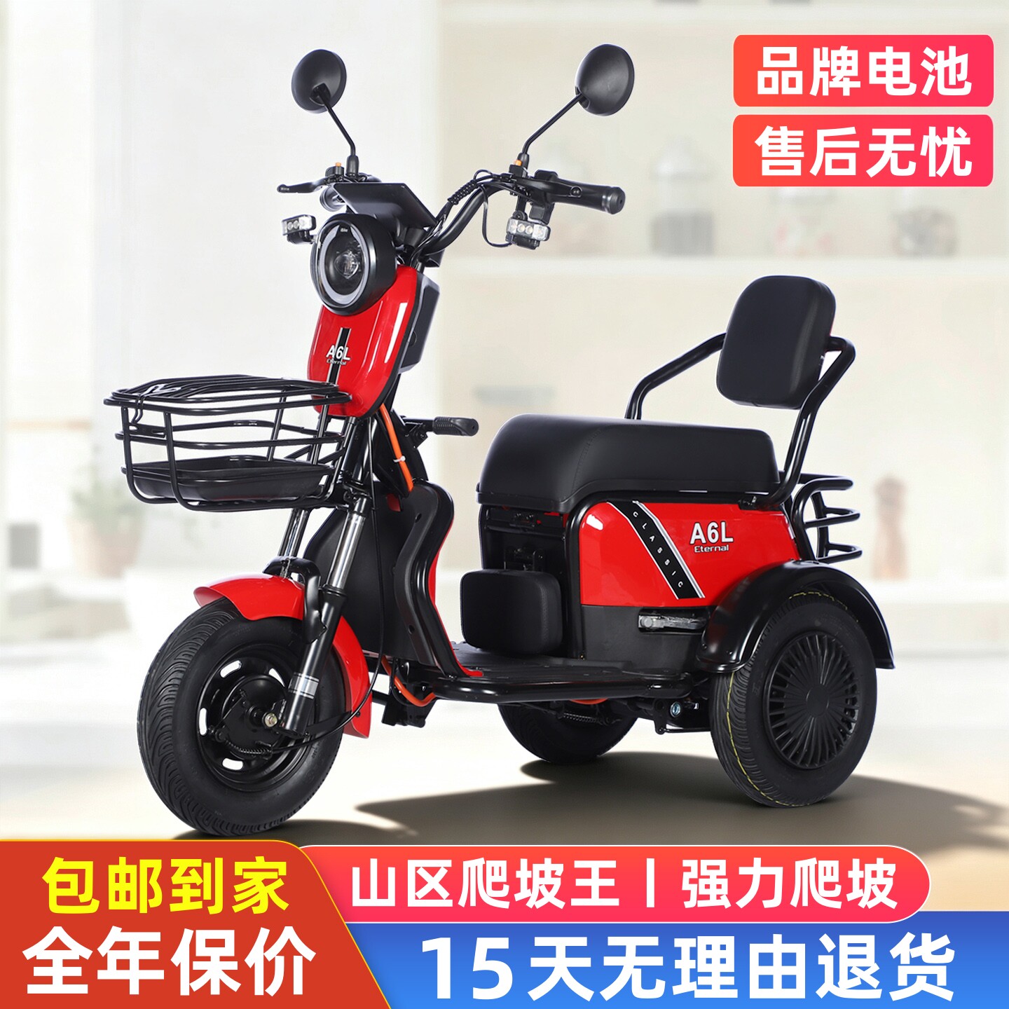 【强力爬坡】包邮到家小型代步车