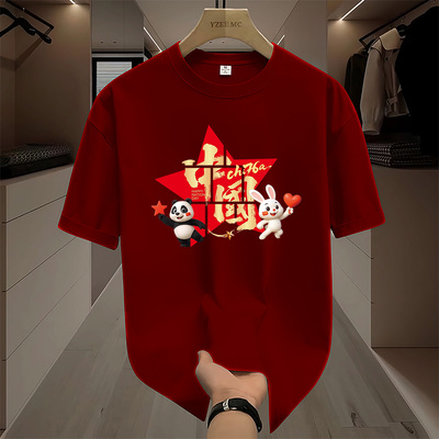 我爱你中国字样76周年T恤国庆男女爱国短袖红色棉团体运动会班服