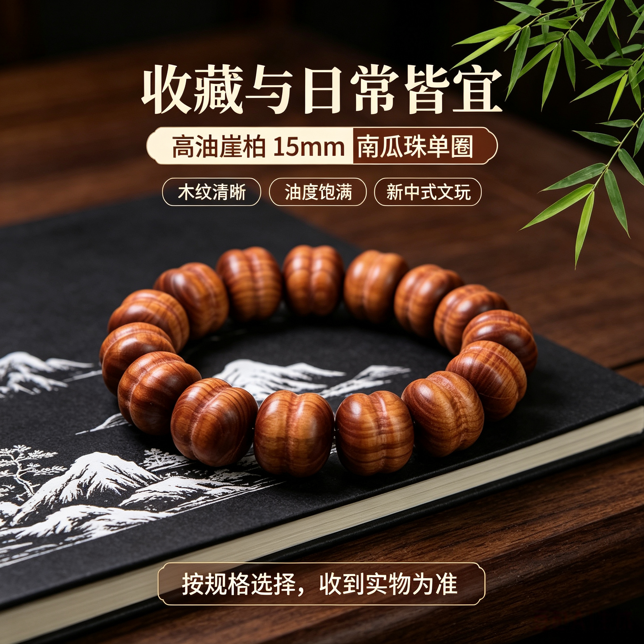 太行崖柏15mm老型珠雕刻汉堡款老料手串男女款手链民族风佛珠