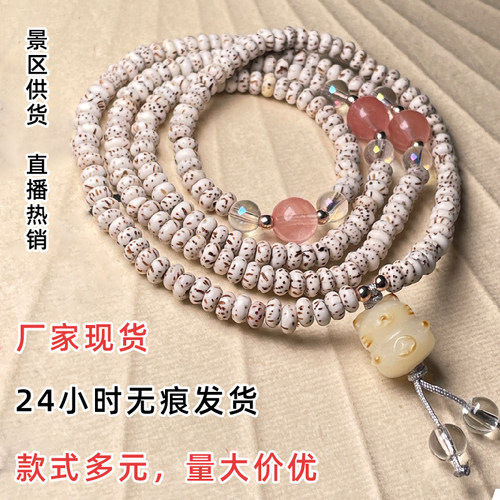 星月菩提十八籽散珠佛珠手串手链正月迷你菩提籽多圈配饰项链文玩