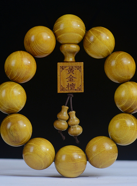 黄金檀手串20老料拓木精品小孔方牌配饰佛珠手链红木文玩手链