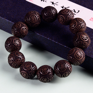 四川阴沉木金丝楠20mm个性雕刻款佛珠手串民族风男女款文玩手链