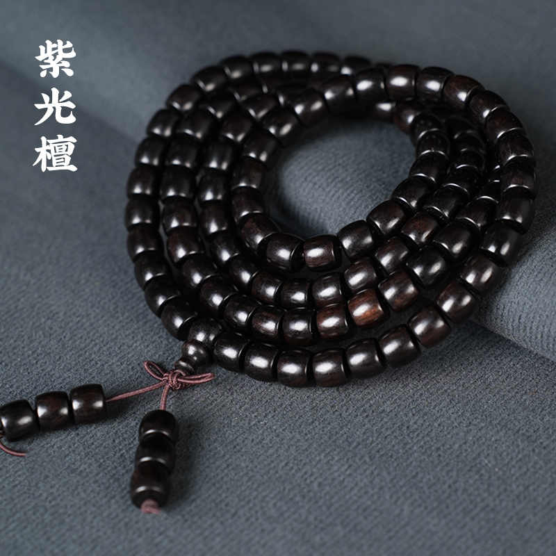 黑檀复古实木直切桶珠108颗紫光檀佛珠念珠手链男女念珠盘玩百搭