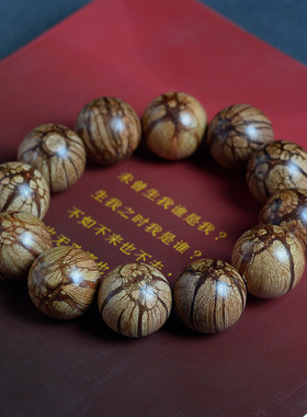 吉方圆佛珠梅花藤文玩手串手链