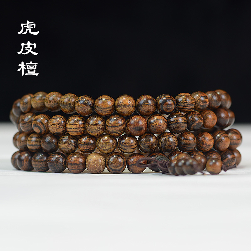 虎皮檀手串南美花梨手持文玩顺纹