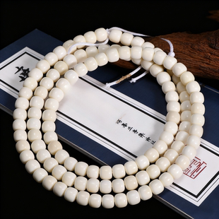 批发白玉菩提根散珠老型珠DIY佛珠手串盘玩串珠子菩提子饰品手链
