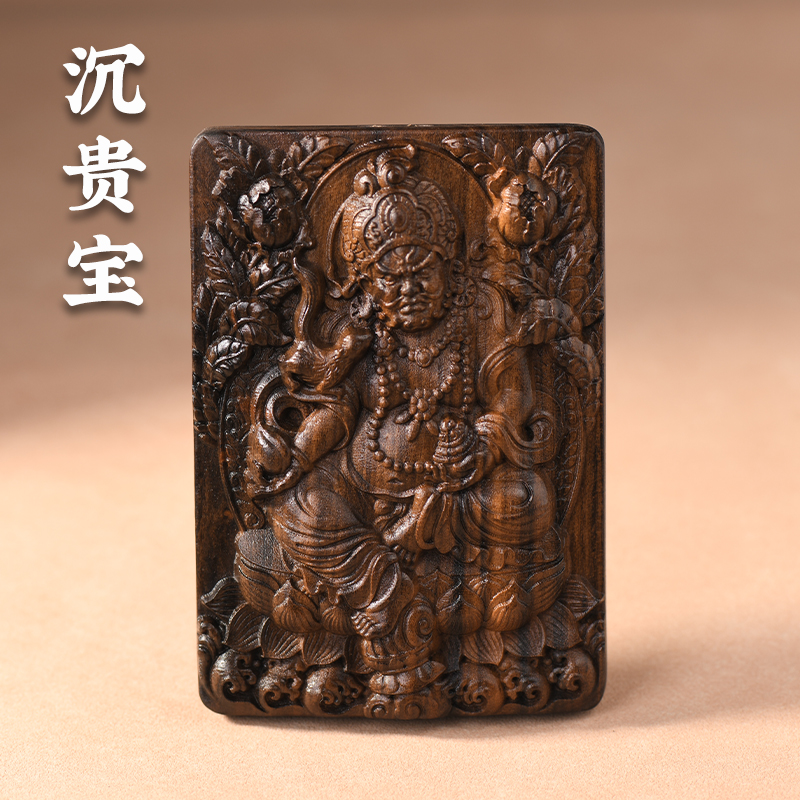 沉贵宝雕刻黄财神佛像招财纳福