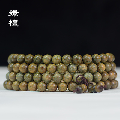 绿檀老料沉水文玩手链108颗精品