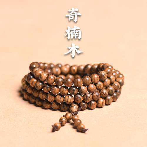 天然花奇楠108颗多圈手链