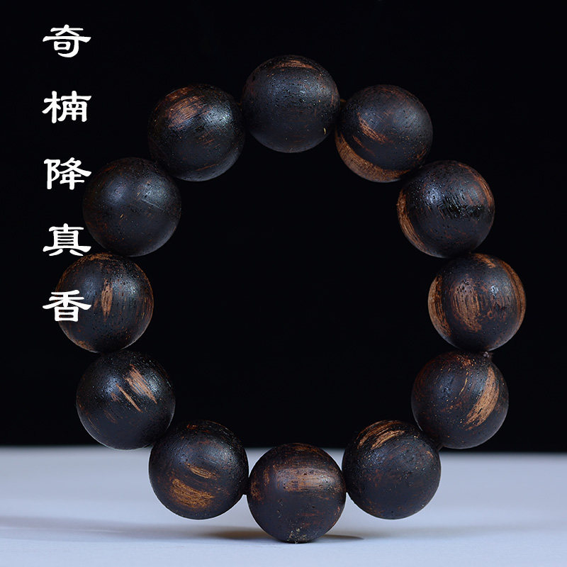 缅甸降真香黑油麻丝沉水级奇楠沉香佛珠文玩手串民族风男女手链