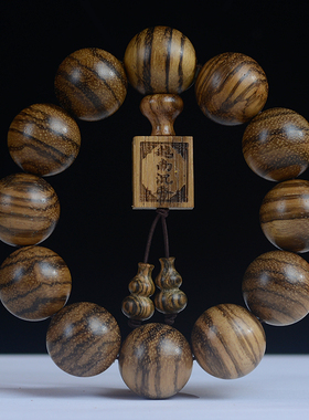 越南白沙沉手串虎皮纹男女精品小孔方牌配饰手链文玩佛珠念珠饰品