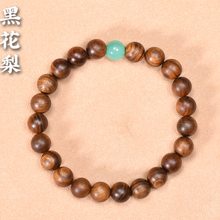 批发天然黑花梨佛珠手串玉石琉璃DIY男女士盘玩复古手链国潮风