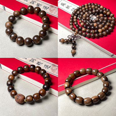 沉贵宝木质佛珠文玩手串