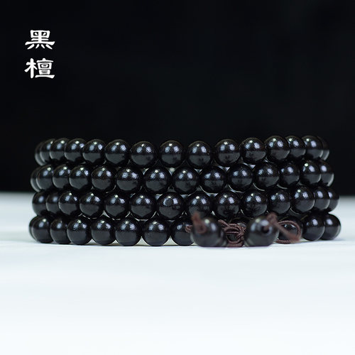 黑檀手串108颗老料紫光檀
