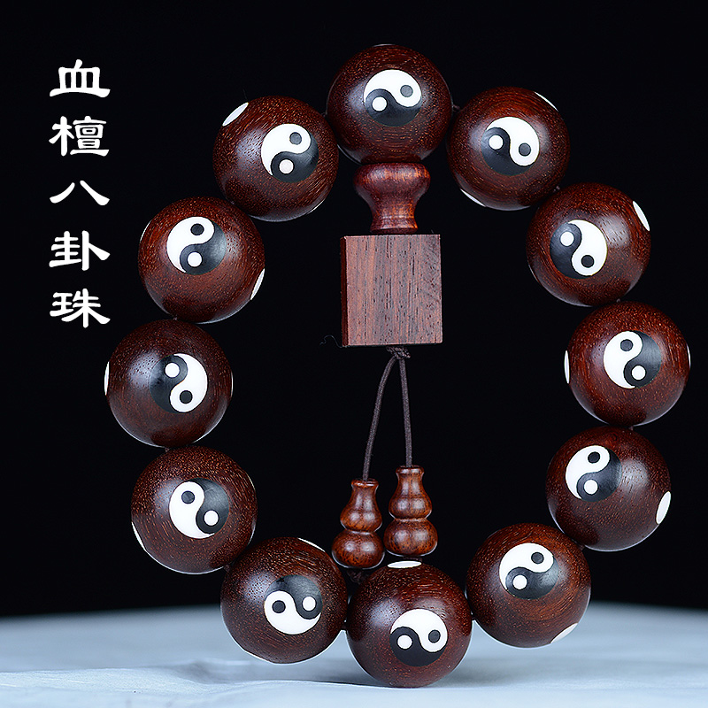 小叶紫檀老料高密手串太极两仪款