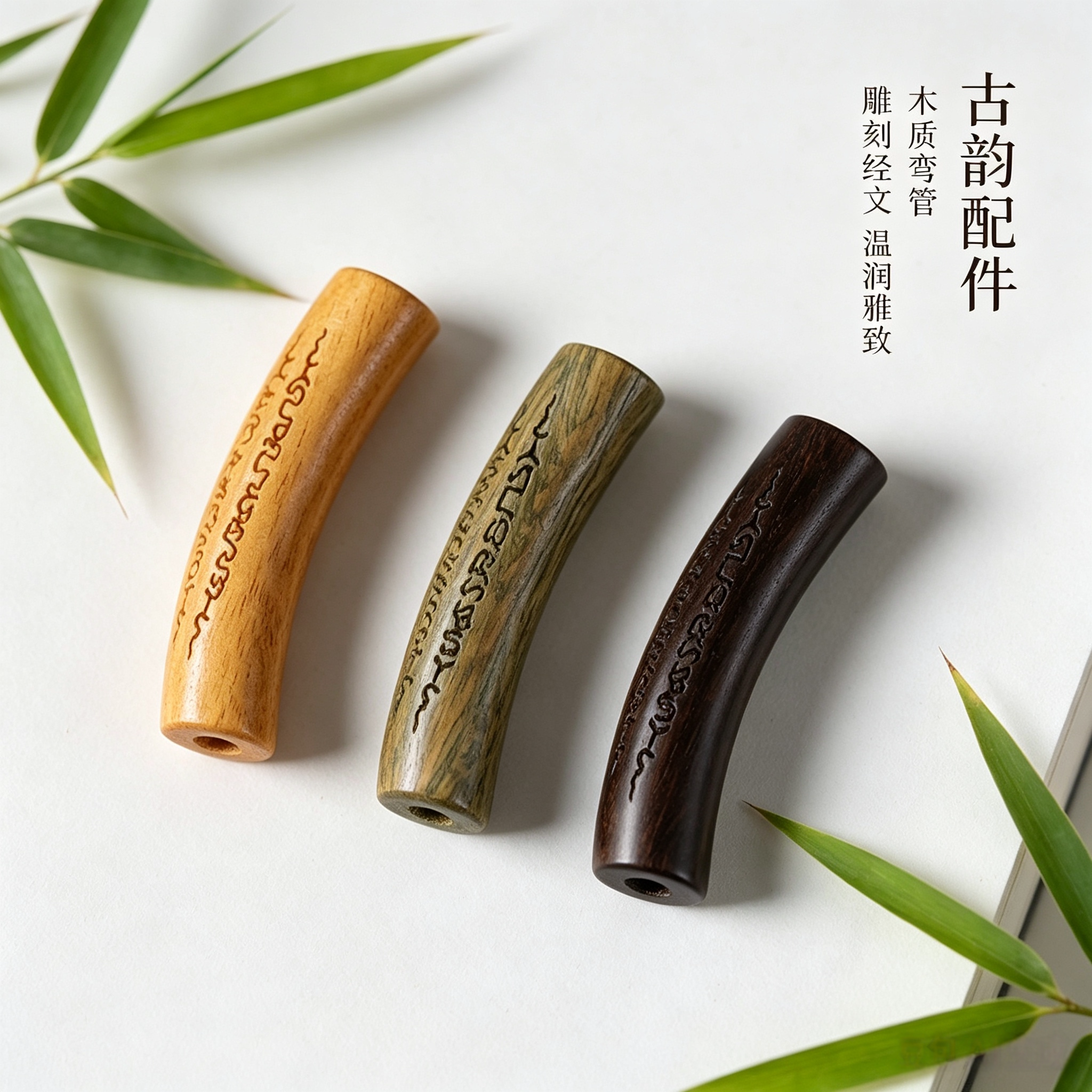 印度小叶紫檀绿檀檀香木莲花散件创意搭配饰品DIY钥匙手机挂件