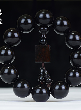 非洲紫光檀黑檀葫芦配饰精品手串老料沉水乌木民族风手链佛珠文玩