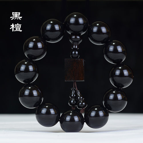 非洲紫光檀黑檀葫芦配饰