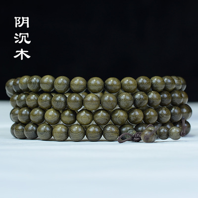 金丝楠手链乌木老料文玩手串精工