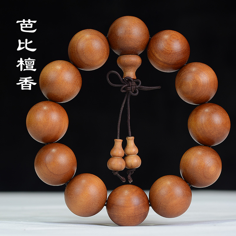 老山檀香老料黑肉沉水精品小孔
