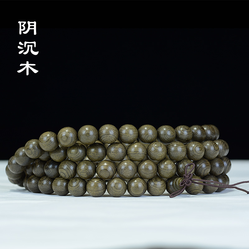 四川阴沉木手串108颗念珠金丝楠手链女 木质文玩饰品佛珠