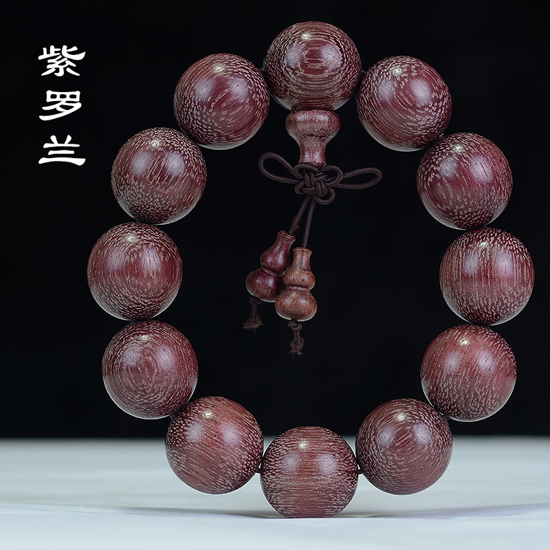 紫罗兰紫苏木文玩佛珠手链手串