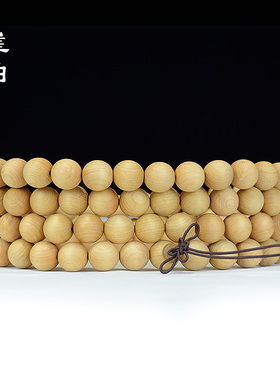 太行崖柏佛珠手串 108颗念珠手链老料高油性素珠情侣文玩饰品手持