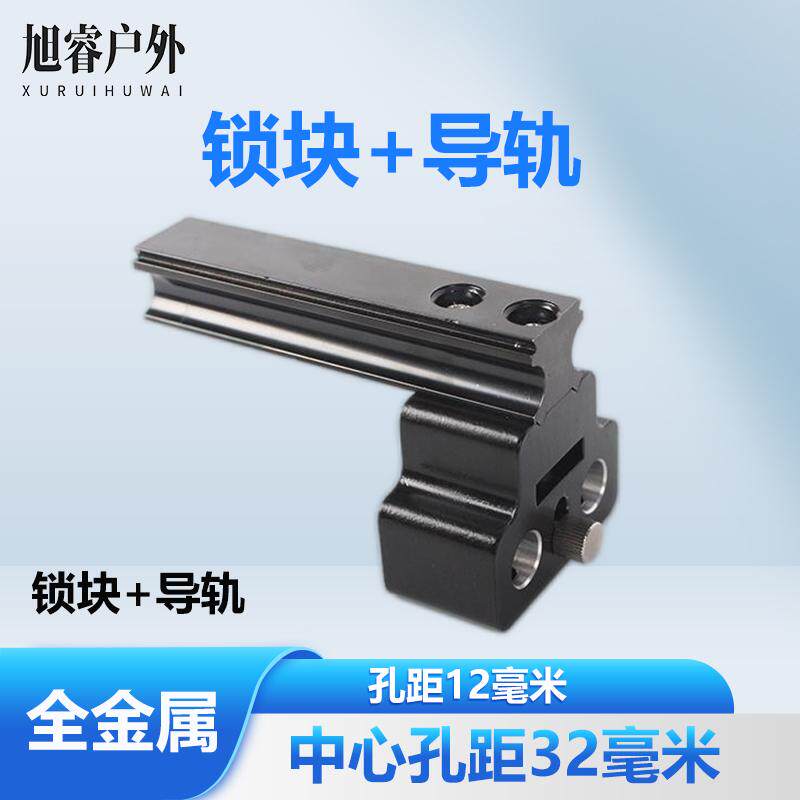 高科技弹弓黑科技高精度配件大全
