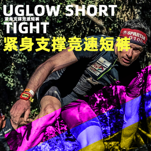 竞速跑导汗透气速干健身运动压缩裤 UGLOW斯巴达比赛支撑紧身短裤