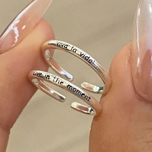 vivalavida!人生万岁字母活在当下尾戒小拇指戒指开口原创设计