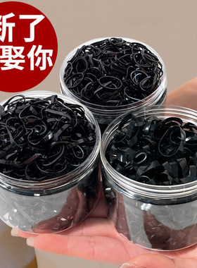 加厚一次性橡皮筋女黑色扎头发头绳不伤发高弹力发圈儿童头饰发绳
