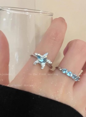 蓝色星星锆石戒指女轻奢小众高级感食指戒时尚个性叠戴可调节指环