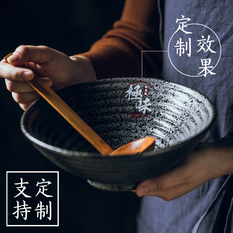 logo定制陶瓷碗盘餐具套装 日式餐厅饭店大排档家用商用印图案