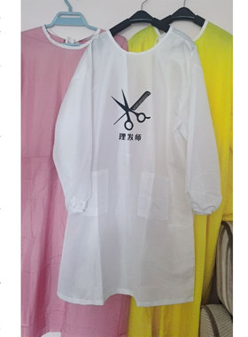 一点不沾头发透气薄颜色多