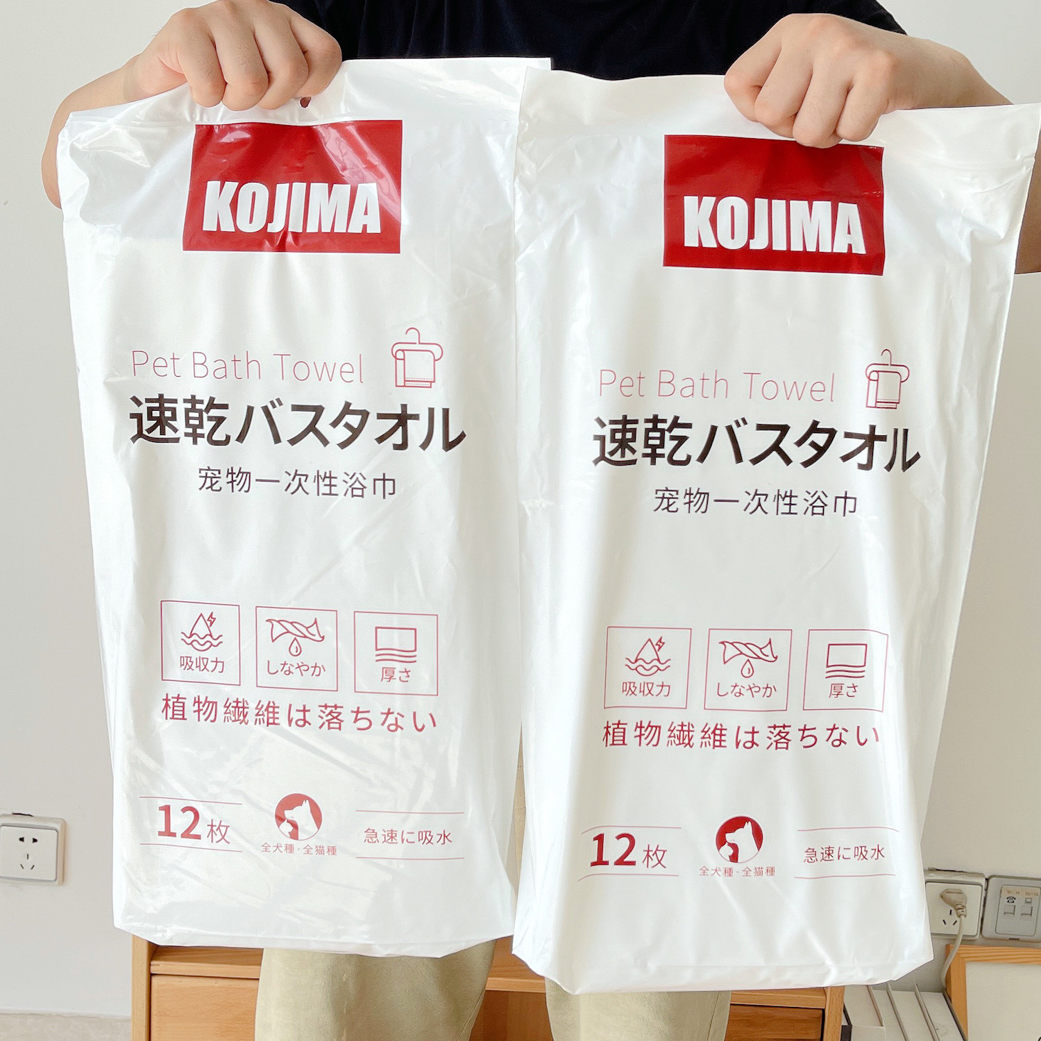 kojima一次性干湿两用12片浴巾