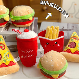 宠物响声纸玩具汉堡披萨可乐发声幼犬食物系列陪伴解闷狗玩偶毛绒