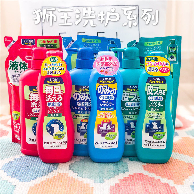 艾宠LION日本狮王狗狗犬用二合一沐浴香波洗澡液除臭护肤宠物浴液怎么样,好用不?