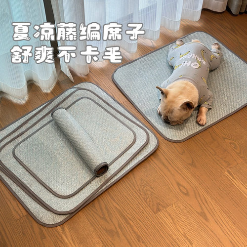 夏季凉感狗窝草席藤席凉感窝夏