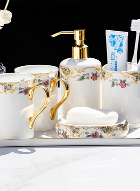 轻奢欧式结婚卫浴五件套浴室用品牙刷刷牙具卫生间漱口杯洗漱套装
