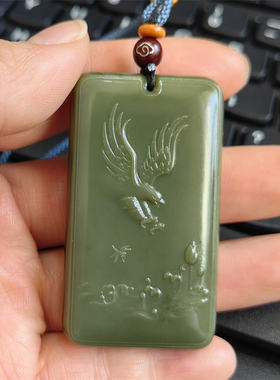 新疆和田沙枣青籽料大鹏展翅挂件 手镯手把件平安无事牌xx02099W