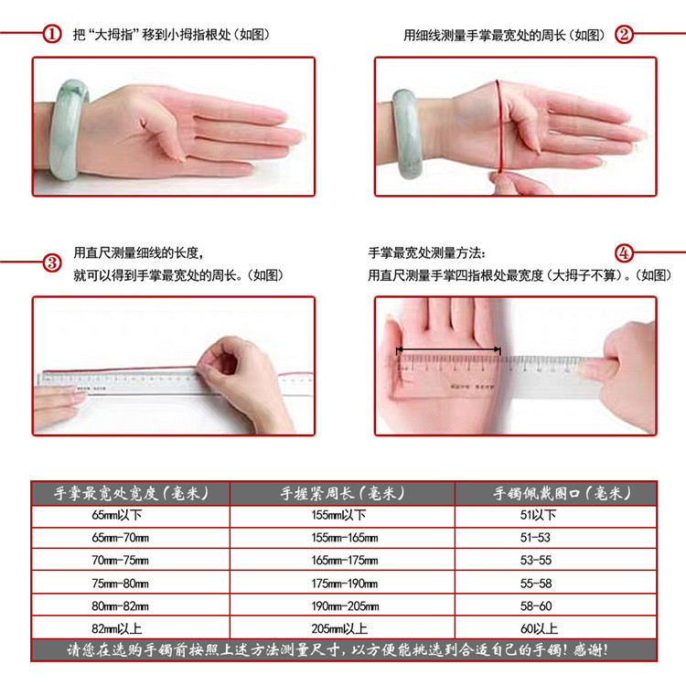 手镯戒指的测量方法,珠宝/钻石/翡翠,颈饰,淘宝优惠券,粉丝福利购,淘宝优惠卷