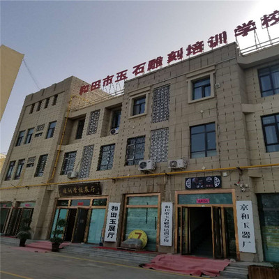 22周年~感恩所有的遇见----大伙儿对小石头和田玉的评价