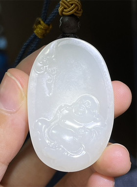 新疆和田玉白玉籽料吊坠笑口常开弥勒佛挂件收藏级别  xd26058