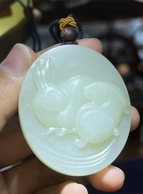 新疆和田白玉籽料 吊坠 温柔 玉兔 平安无事牌  ld05077