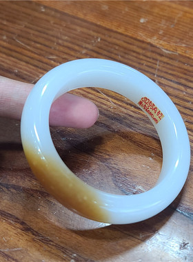 小石头和田玉糖白手镯123