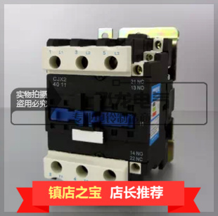 65A 220V CJX2 6511 380V等电压 交流接触器 银触点 LC1