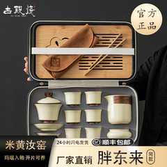 胖东来茶具同款茶艺教学茶具套组陶瓷旅行功夫盖碗茶艺师少儿培训