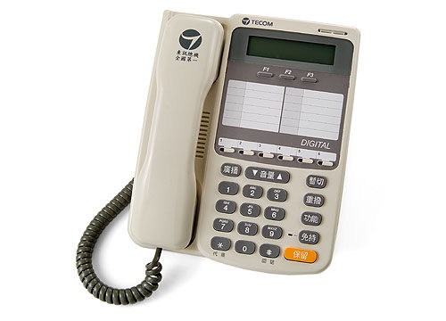Tecom TECOM Digital number Telephone DU-8806Din the Office Equipment/Consumables/Related Services , Fax/Communications Equipment , Office Phone  category - from Buy2taobao.com to provide professional Taobao agent buy service