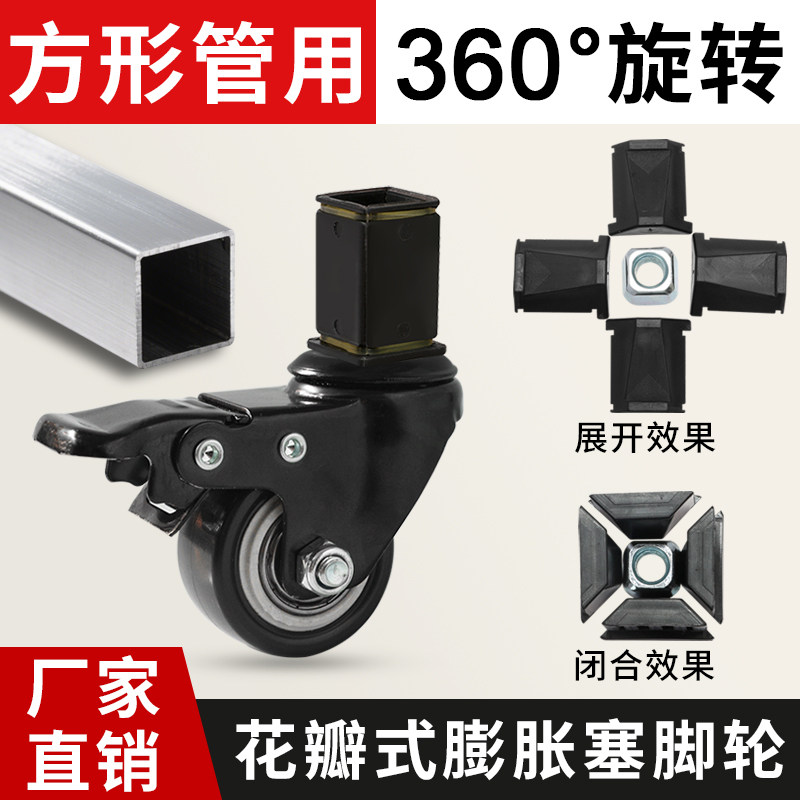 方管圆管万向轮超强承重