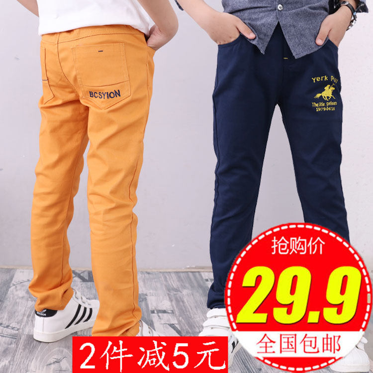 Pantalon garcon - Ref 2057273 Image 1